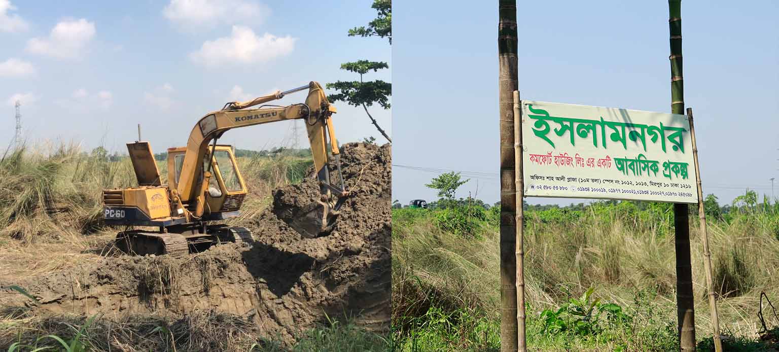 দ্রত এগিয়ে চলছে ইসলামনগর প্রকল্পের উন্নয়নমূলক কার্যক্রম